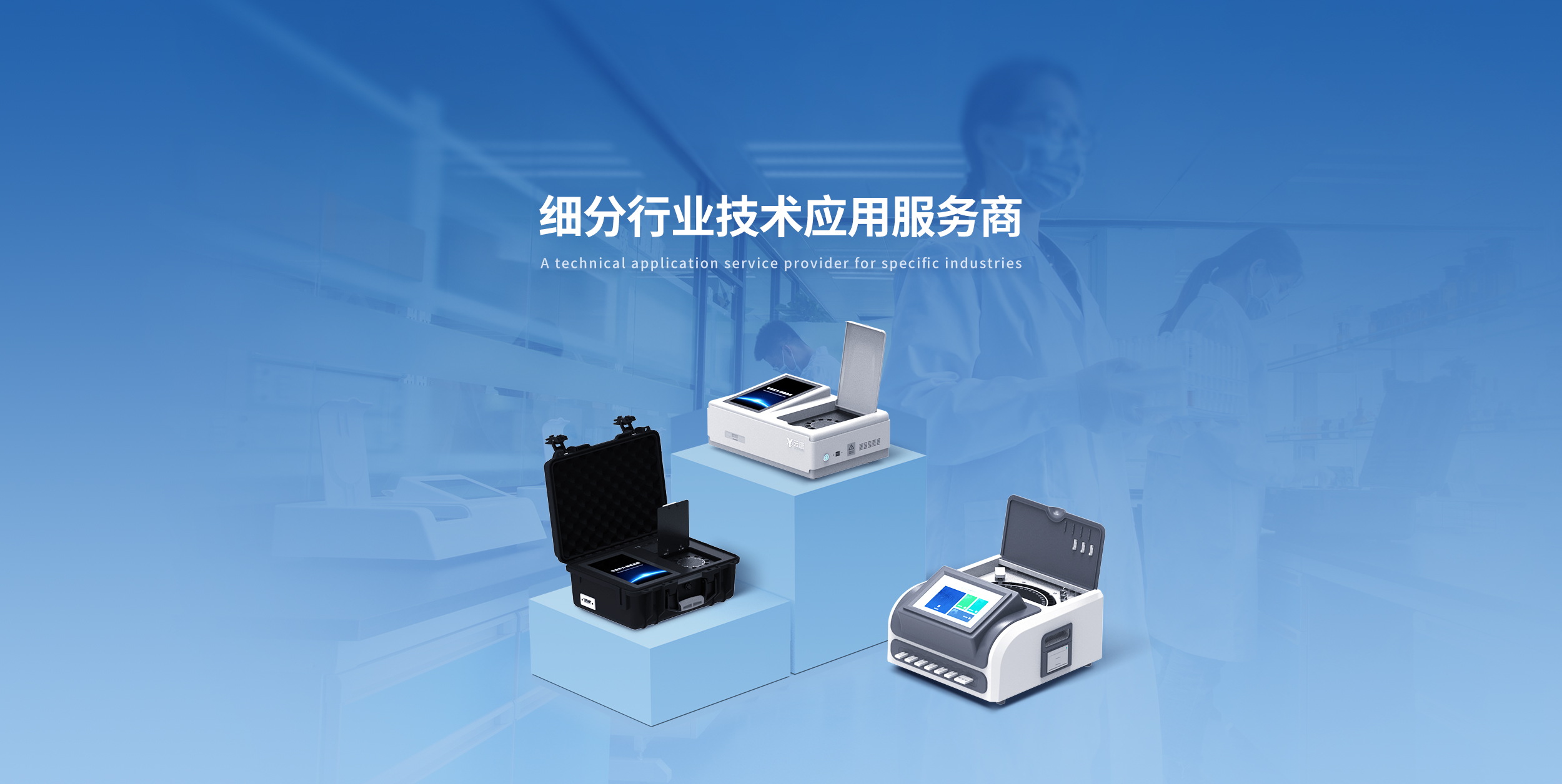 山东云唐智能科技有限公司