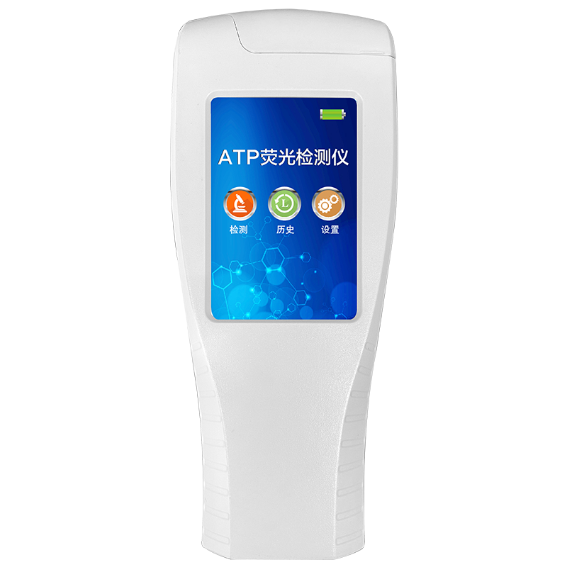 atp荧光检测仪