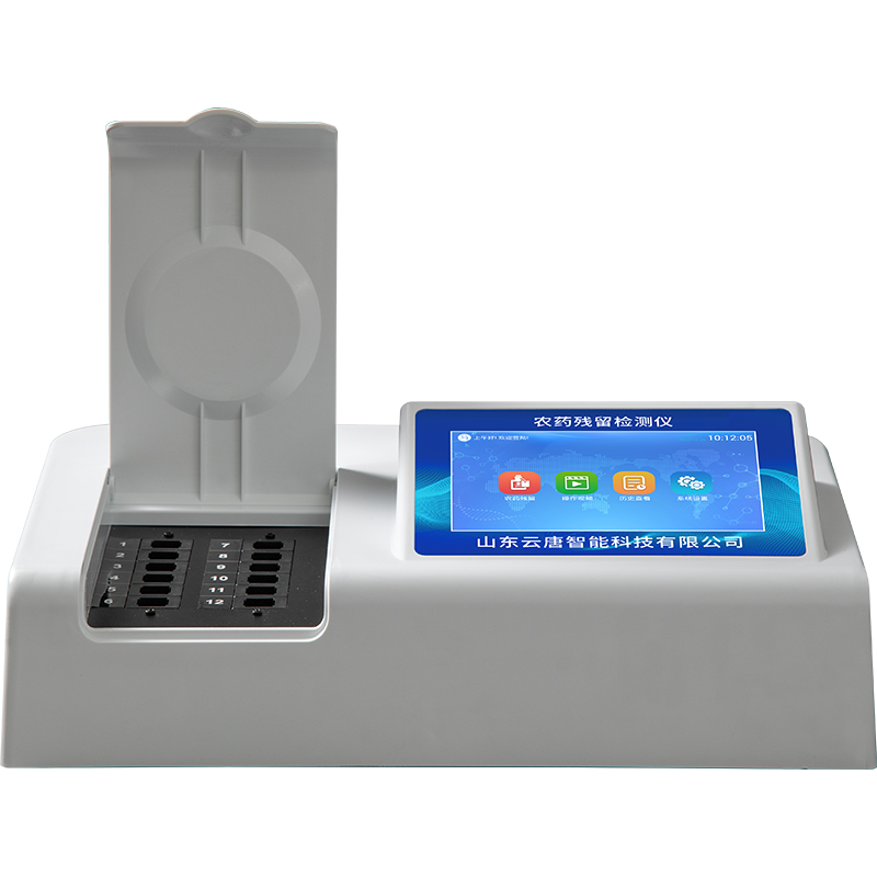 农残速测仪