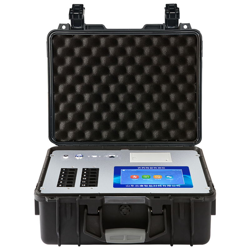 农药残留检测仪