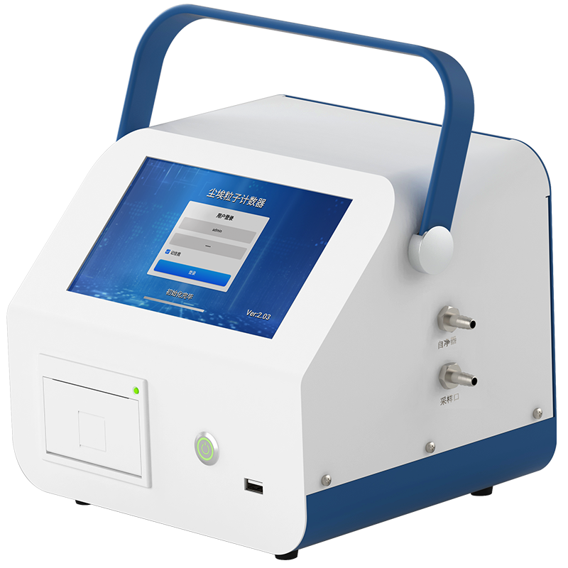 尘埃粒子计数器