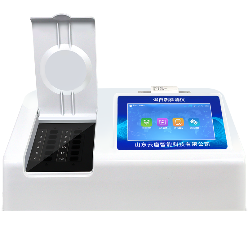 蛋白质检测仪