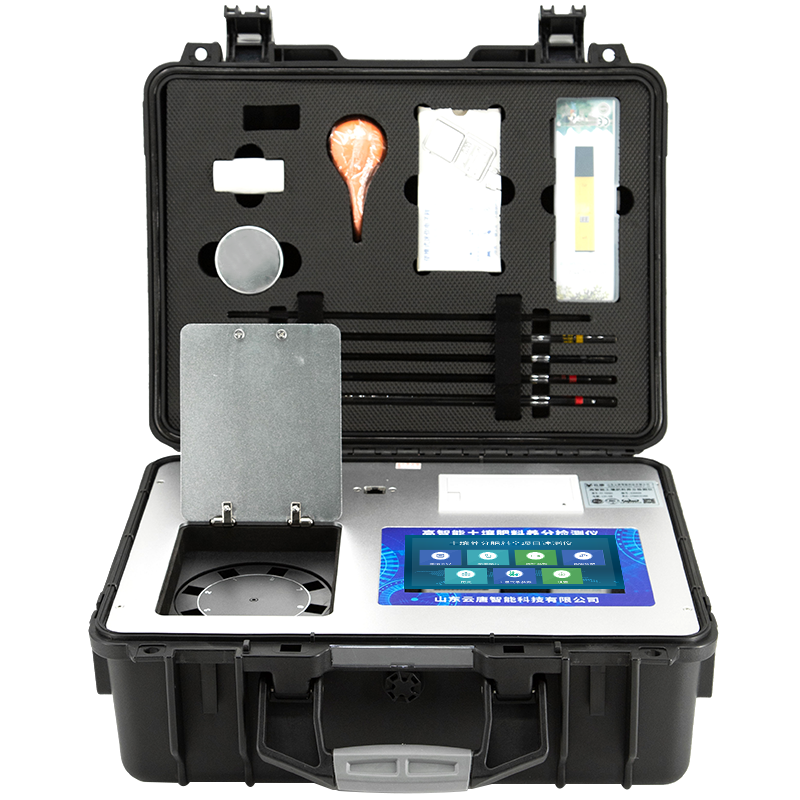 土壤肥料养分检测仪