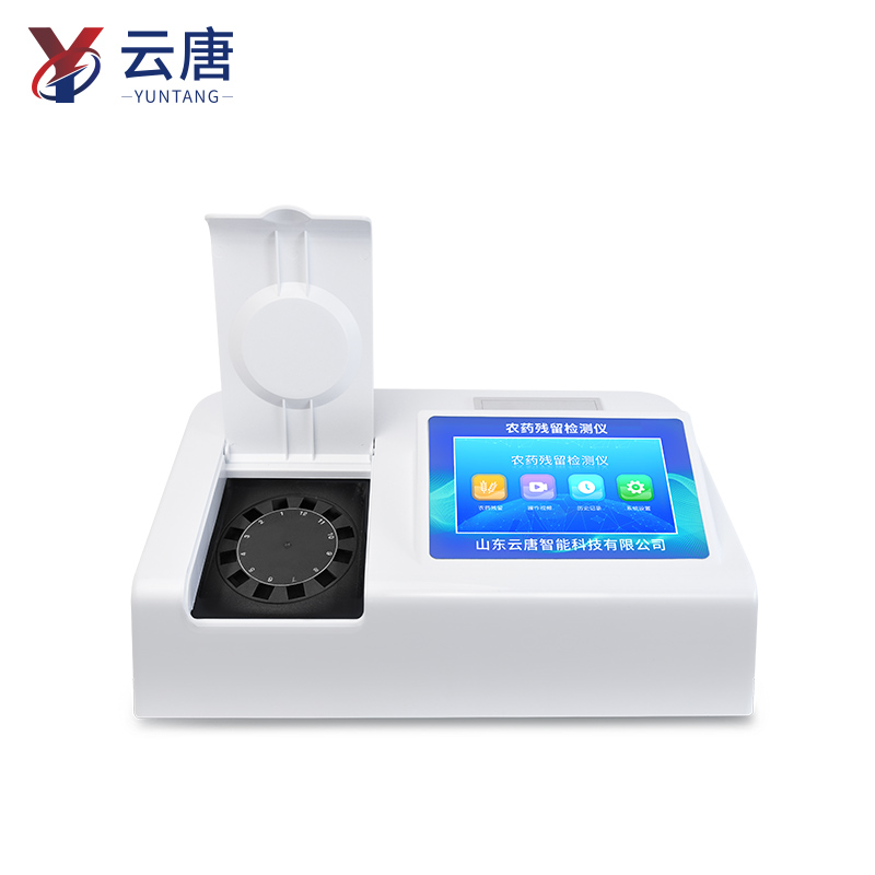 国产农药检测设备集成化方案崛起 一站式服务破解行业痛点