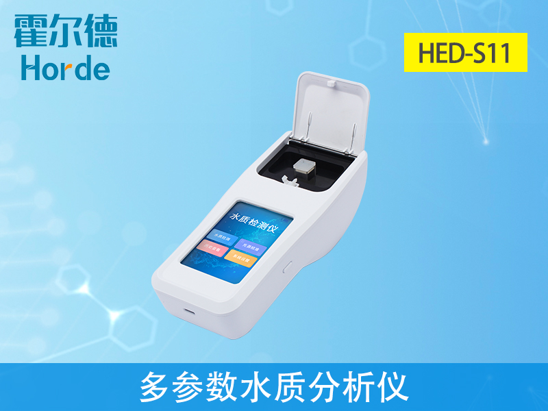 什么是多参数水质分析仪